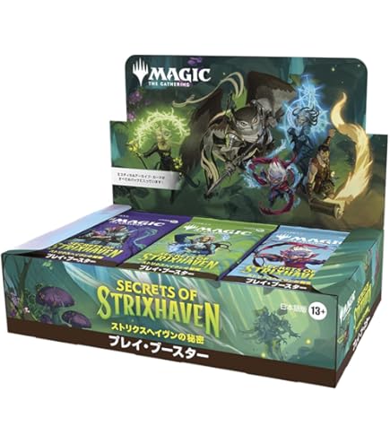 未開封　MTG　モダンホライゾン2 セット ブースター　BOX　 日本語版 Amazon.co.jp: マジック:ザ・ギャザリング モダンホライゾン2 セット